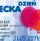 Dzień Dziecka z MDK Kazimierz